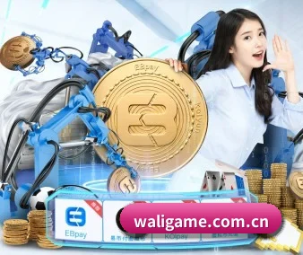 瓦力棋牌 APP